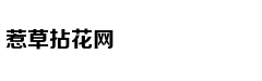 扬州瘦马：二十四桥边的凄惨群体